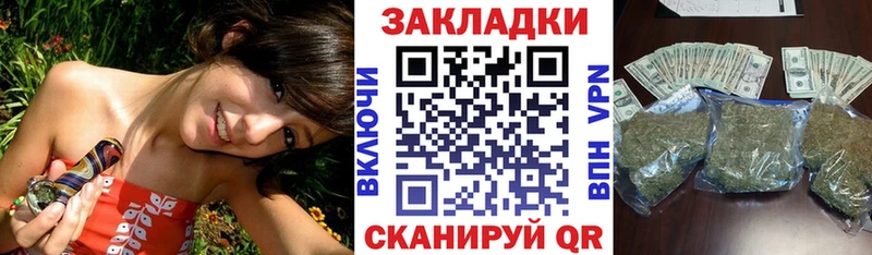 Где купить наркотики Спасск-Дальний Конопля  Alpha-PVP  ГАШ  Меф  Псилоцибиновые грибы  kraken tor  COCAIN 