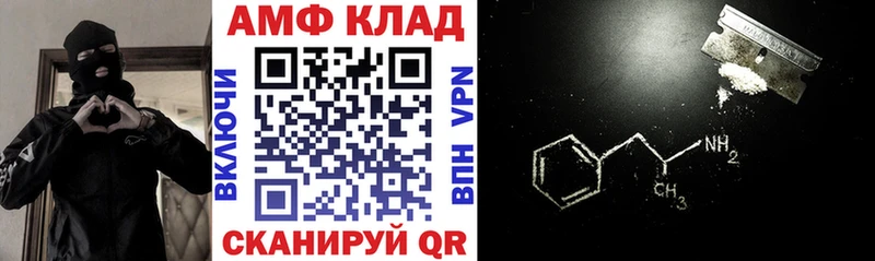 купить наркотик  Спасск-Дальний  Амфетамин 97% 