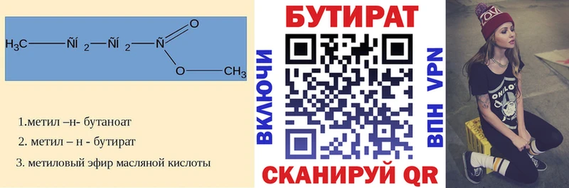 где продают   Спасск-Дальний  БУТИРАТ оксибутират 