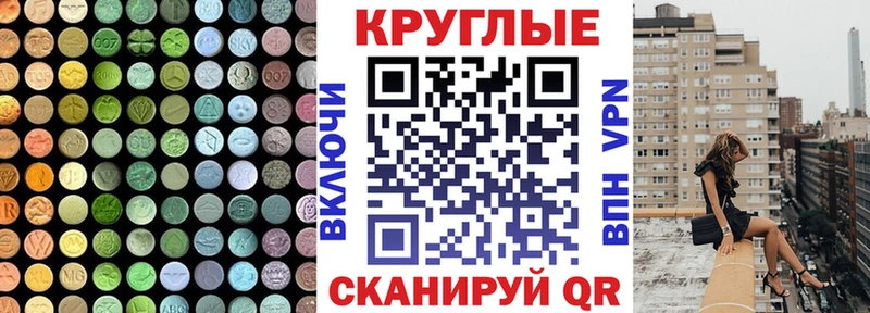 OMG ТОР  Спасск-Дальний  Экстази таблы 