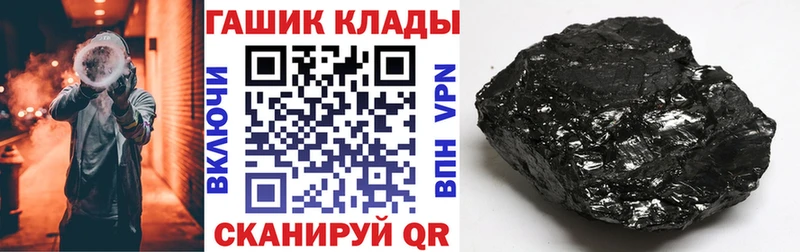 ГАШ Cannabis Спасск-Дальний