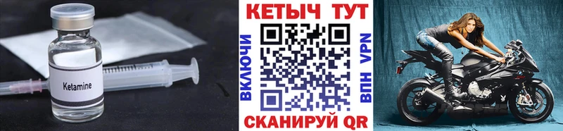 КЕТАМИН VHQ где можно купить наркотик Спасск-Дальний