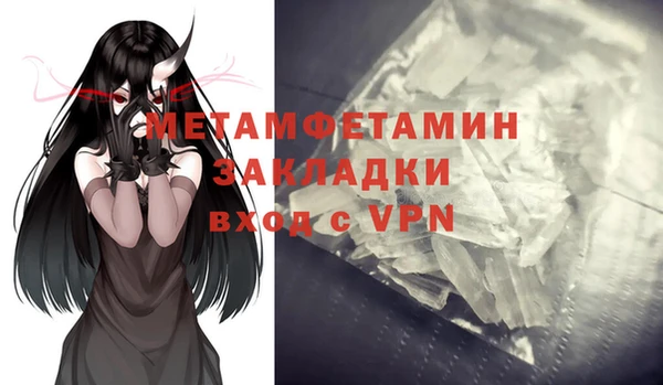 ALPHA PVP Аркадак