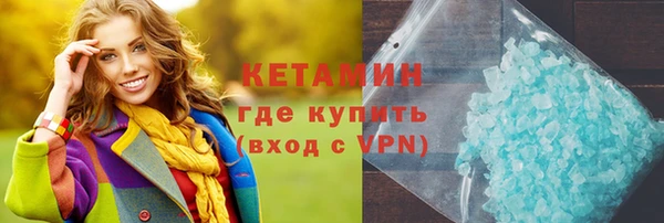 ALPHA PVP Аркадак