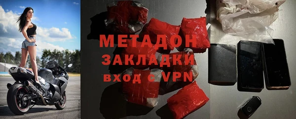 марихуана Армянск