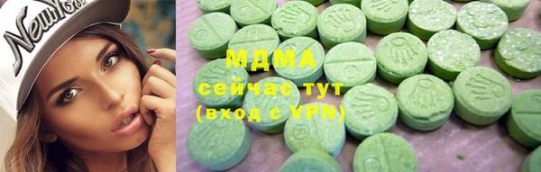 марихуана Армянск