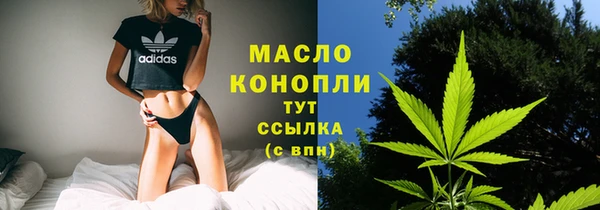 каннабис Арсеньев