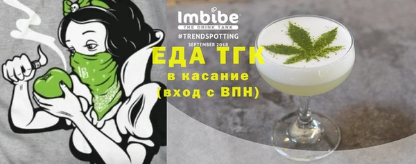 каннабис Арсеньев