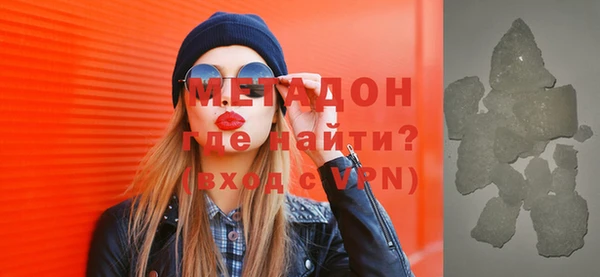 марихуана Армянск