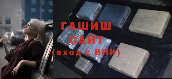 каннабис Арсеньев