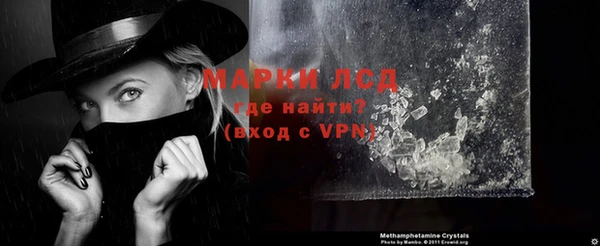 ALPHA PVP Аркадак