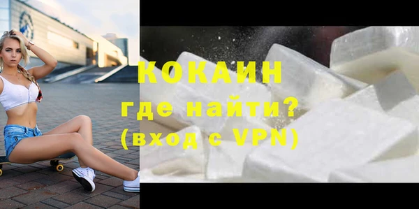 марихуана Армянск