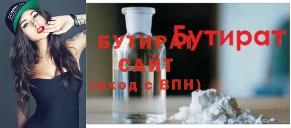 марихуана Армянск