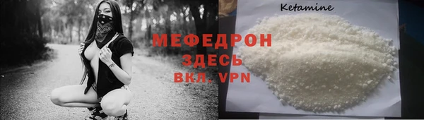 ALPHA PVP Аркадак