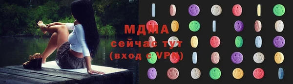 ALPHA PVP Аркадак