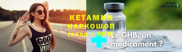 каннабис Арсеньев
