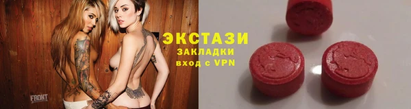 ALPHA PVP Аркадак
