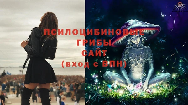 марихуана Армянск