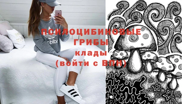 марихуана Армянск