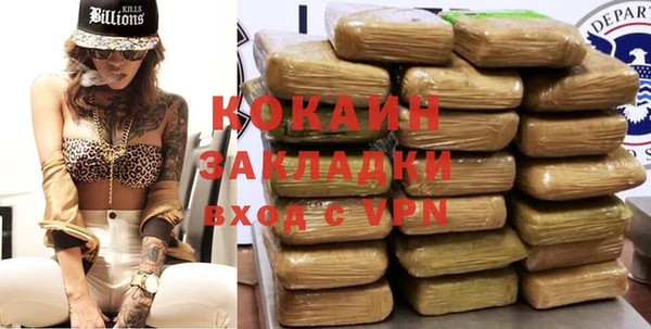 ALPHA PVP Аркадак