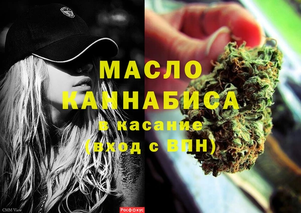 марихуана Армянск