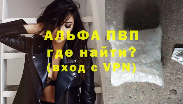 ALPHA PVP Аркадак