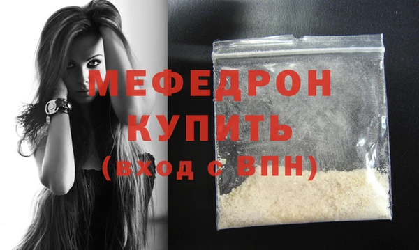 марихуана Армянск