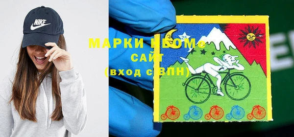 марихуана Армянск