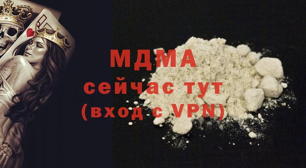 каннабис Арсеньев