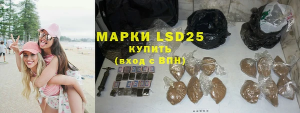 каннабис Арсеньев