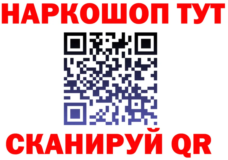 ГЕРОИН белый ONION shop гидра Спасск-Дальний
