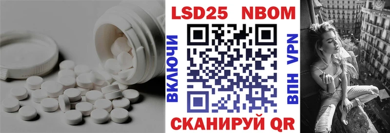 LSD-25 экстази кислота  Спасск-Дальний 