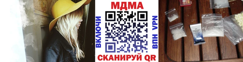 МДМА VHQ  Спасск-Дальний 