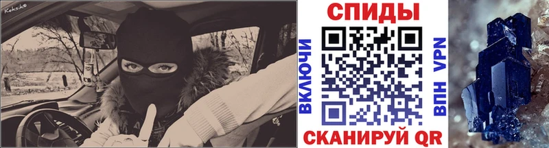 Метамфетамин кристалл  купить   Спасск-Дальний 