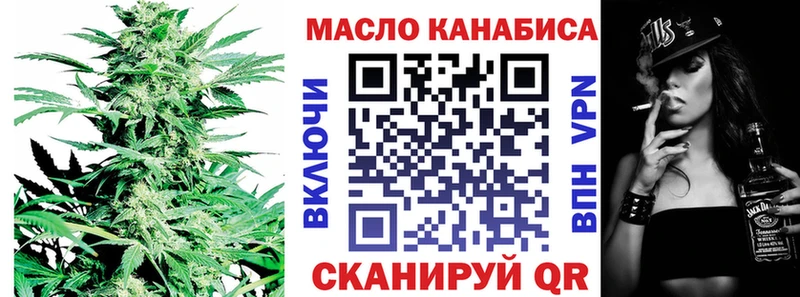 Дистиллят ТГК вейп с тгк  что такое наркотик  Спасск-Дальний 