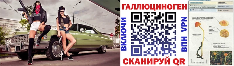 Галлюциногенные грибы MAGIC MUSHROOMS  наркота  Спасск-Дальний 